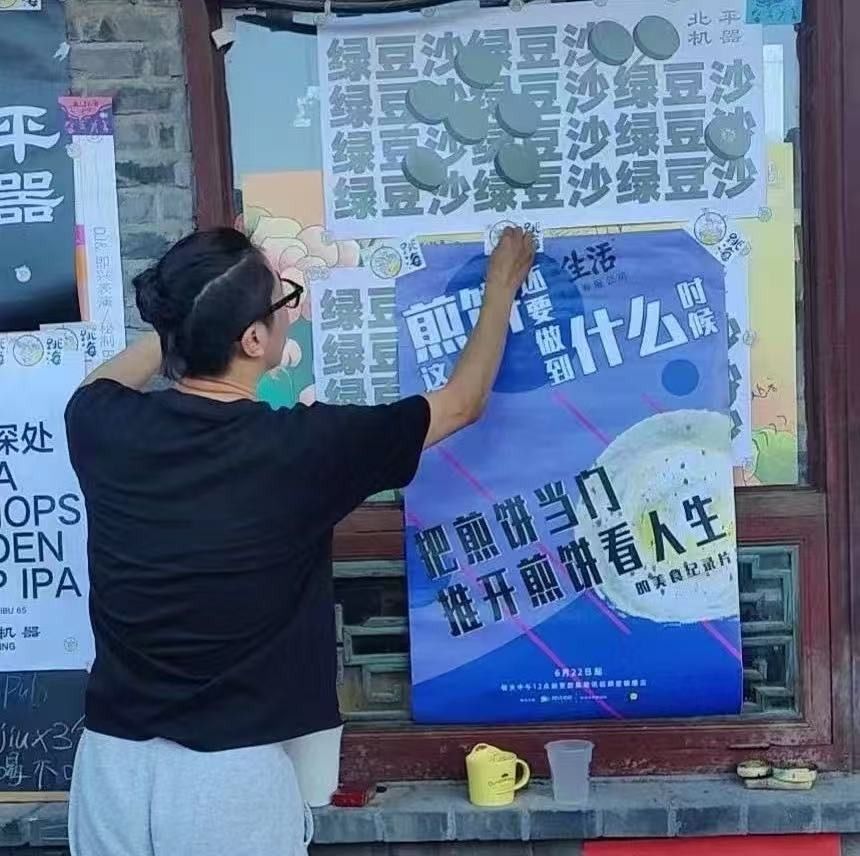 见面会现场布置